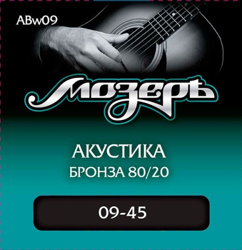 МОЗЕРЪ ABw09